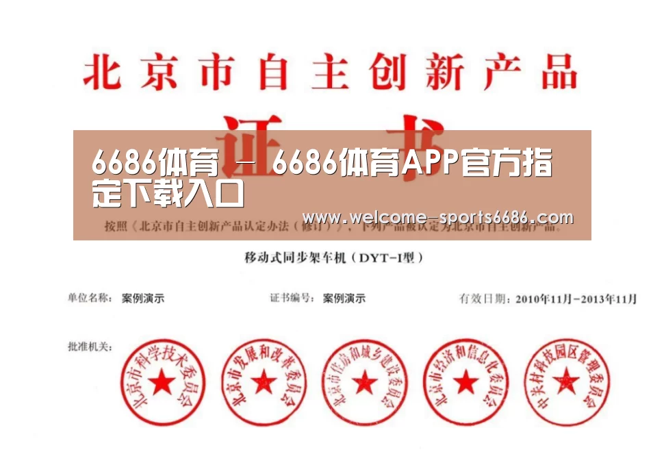 荣誉证书三(图1)