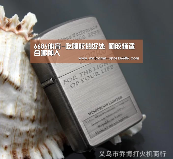 6686体育